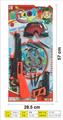 OBL10000290 - Militarytoys&Policeset