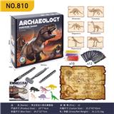 OBL10000345 - 考古恐龙6款石膏套装