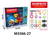 OBL10000375 - 实色磁力片积木套装58PCS