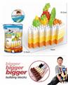 OBL10000424 - 麦当劳蛋糕大颗粒积木143PCS