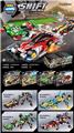 OBL10000438 - 新款变形车拼装积木（175-187PCS，4款混装，8只/盒）
