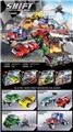 OBL10000439 - 新款机甲变形车拼装积木（162-175PCS，4款混装，8只/盒）