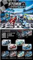 OBL10000443 - 变形飞车拼装积木（61-71 PCS，4款混装，8只/盒）
