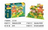 OBL10000449 - 恐龙圆珠轨道积木 64PCS
