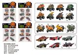 OBL10000659 - 回力恐龙车套装
