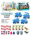OBL10000781 - 两只仿真警察霸王龙套装（四款混装）