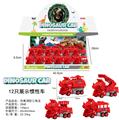 OBL10000783 - 十二只仿真消防三角龙展示（四款混装）