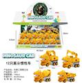 OBL10000786 - 十二只仿真工程霸王龙展示（四款混装）