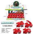 OBL10000787 - 十二只仿真消防霸王龙展示（四款混装）