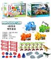 OBL10000790 - 四只卡通工程三角龙套装（四款混装）