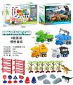 OBL10000797 - 四只卡通警察霸王龙套装（四款混装）