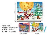 OBL10000806 - Patchwork