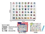 OBL10000809 - Patchwork