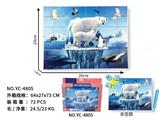 OBL10000813 - Patchwork