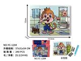 OBL10000814 - Patchwork
