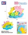 OBL10000839 - EVA立体拼插-独角兽系列（9PCS)