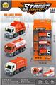 OBL10000920 - Die-cast toys