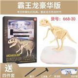 OBL10000959 - 霸王龙豪华版
