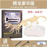 OBL10000960 - 鳄龙豪华版