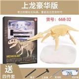 OBL10000961 - 上龙豪华版