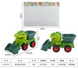 OBL10000999 - 滑行恐龙工程车