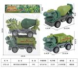 OBL10001001 - 滑行恐龙斗车搅拌车