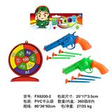 OBL10001275 - Militarytoys&Policeset