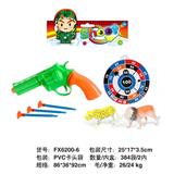 OBL10001279 - Militarytoys&Policeset