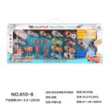 OBL10002102 - Die-cast toys