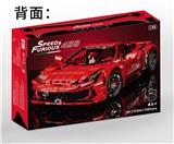 OBL10002193 - 法拉利458  1：8