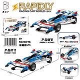OBL10002207 - 科幻方程式