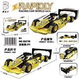 OBL10002209 - 黄色F1