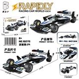 OBL10002210 - 警车F1