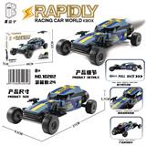 OBL10002212 - 暴走老爷车