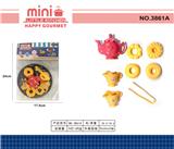 OBL10002383 - Kitchenware / tableware / tea