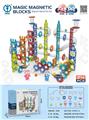 OBL10002729 - 磁力片滚珠轨道积木214PCS（梅花型）