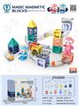 OBL10002730 - 磁力块滚珠轨道积木38PCS