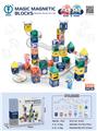OBL10002733 - 磁力块滚珠轨道积102PCS