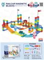 OBL10002735 - 轨道车磁力积木154PCS
