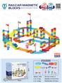 OBL10002736 - 轨道车磁力积木240PCS