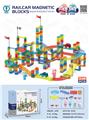 OBL10002737 - 轨道车磁力积木348PCS