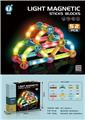 OBL10002738 - 灯光磁力棒积木52pcs