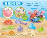 OBL10002750 - 蟹盘沙滩配件