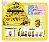 OBL10002792 - 9.5CM小黄人球 15只展示盒装