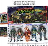 OBL10002797 - 5寸新忍者神龟 20包锡袋展示盒