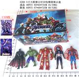 OBL10002800 - 5寸大联盟公仔 20包锡袋展示盒