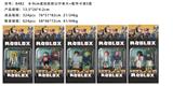 OBL10002806 - 8-9CM虚拟医院公仔单只+配件卡装5款