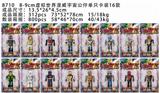 OBL10002812 - 8-9CM虚拟世界漫威宇宙公仔单只卡装16款