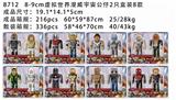 OBL10002814 - 8-9CM虚拟世界漫威宇宙公仔2只盒装8款