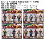 OBL10002815 - 8-9CM虚拟世界漫威宇宙公仔4只卡装4款